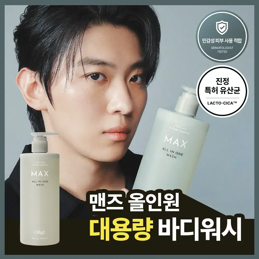 [대용량/1등 맨즈 바디워시] 오브제 맥스 올인원 워시 500ml